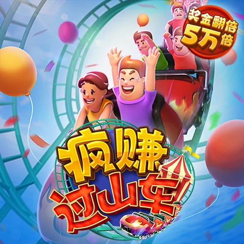 3d特技飞行员2无敌版