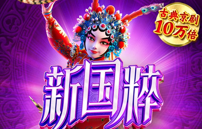 李泽泉：中国式现代化为党的理论创新开辟广阔前景