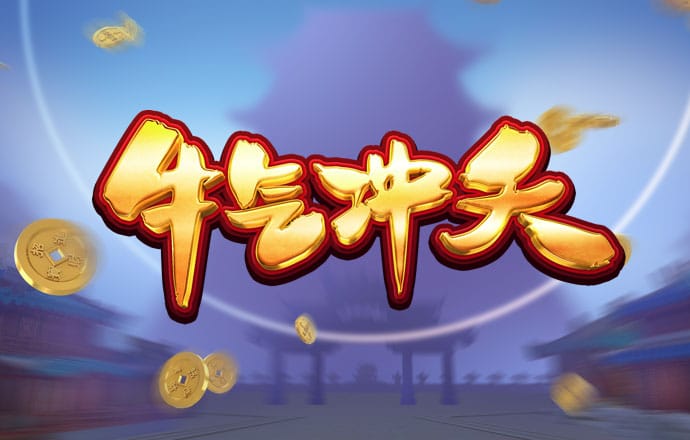 足球下赌注app截图