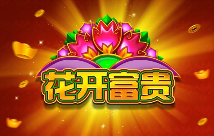 南宫娱乐app最新电子游戏cq9官网