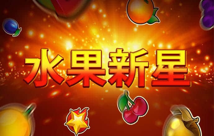 星空体育app电子游戏cq9官网登录截图