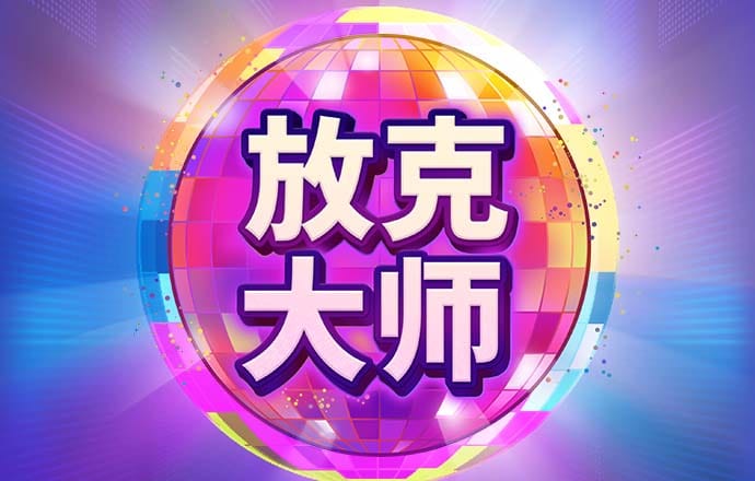 星空体育app电子游戏cq9官网登录